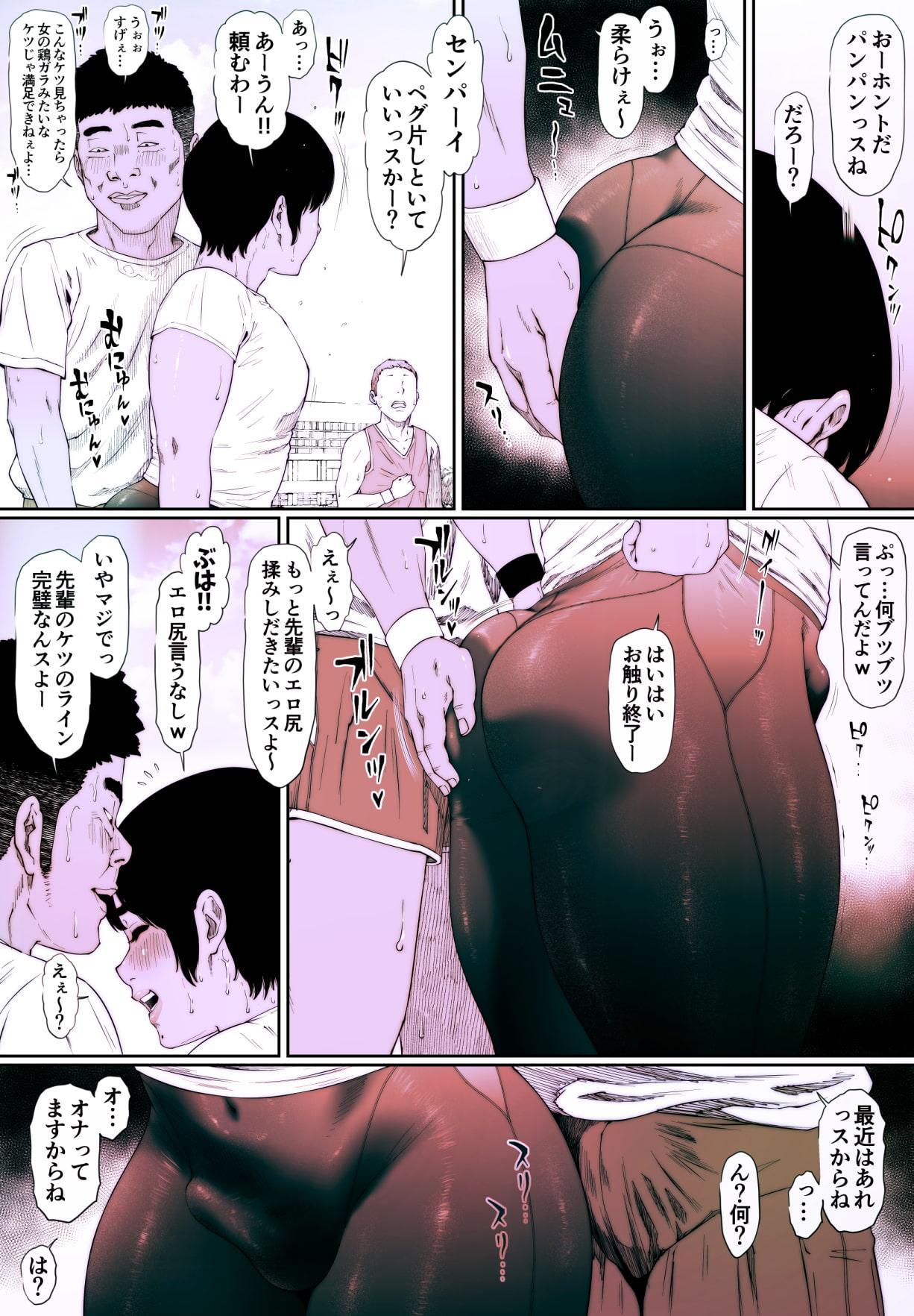 コプロラグニア 井手川晶(1)