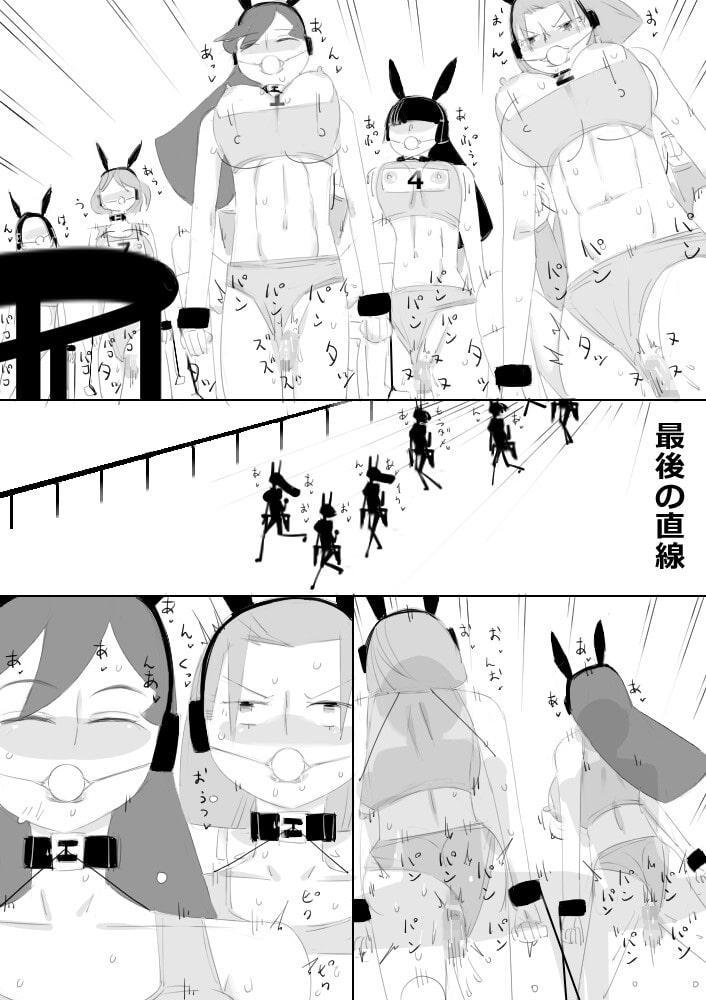 VR催眠洗脳ゲームで、女子を雌馬にして種付けセックスレースする2