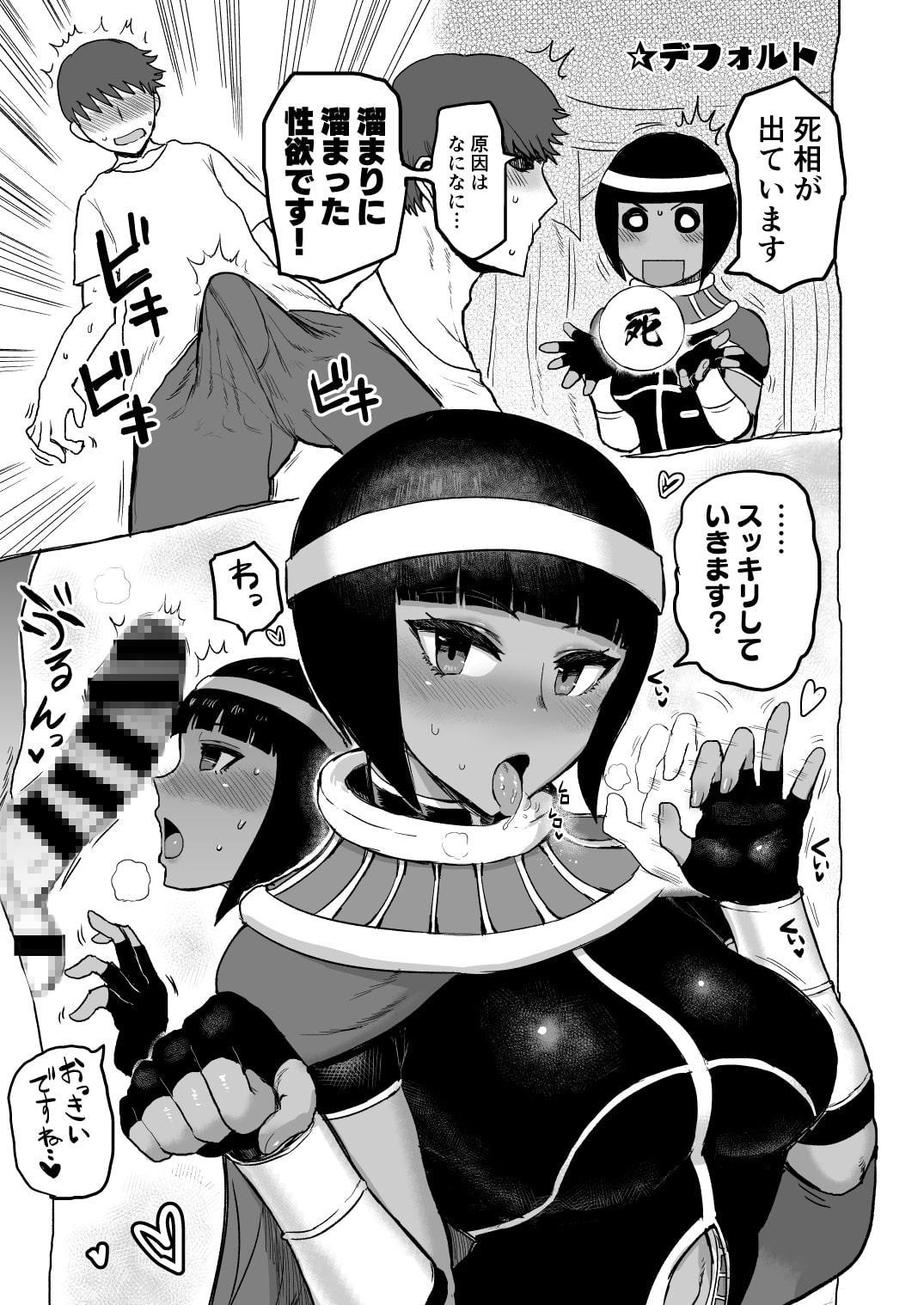 メ●トコス。メ●トアレコスモブ姦つめあわせ