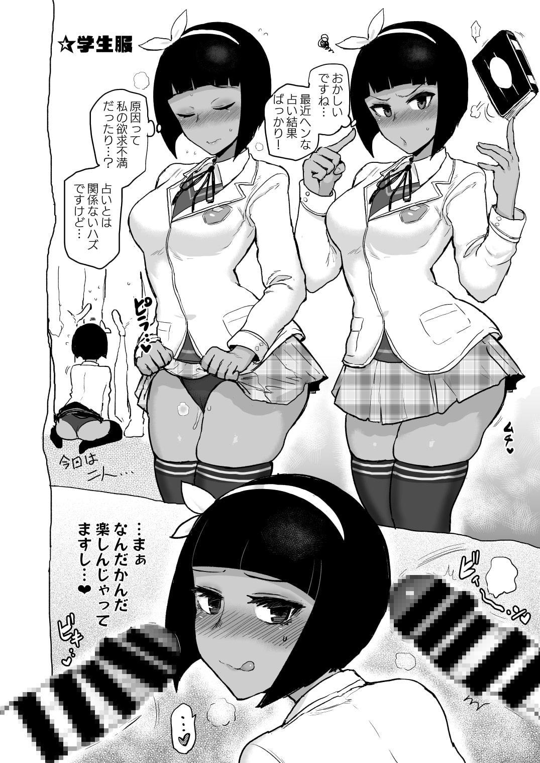 メ●トコス。メ●トアレコスモブ姦つめあわせ