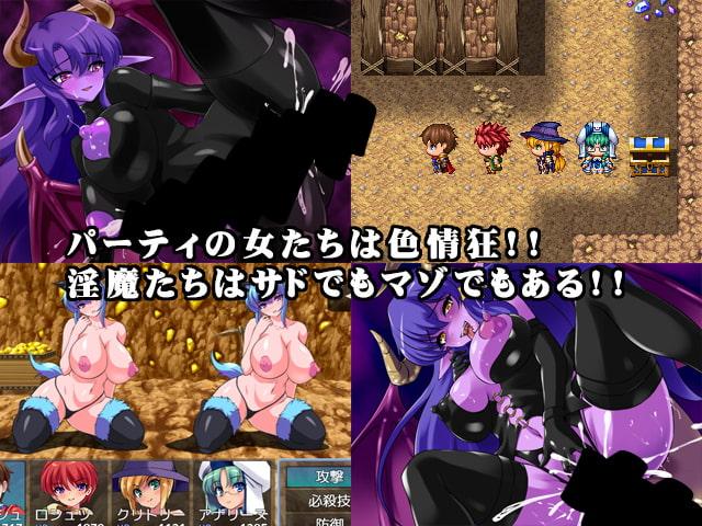 肉剣伝説!モン娘ハンター