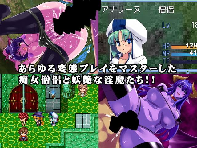 肉剣伝説!モン娘ハンター