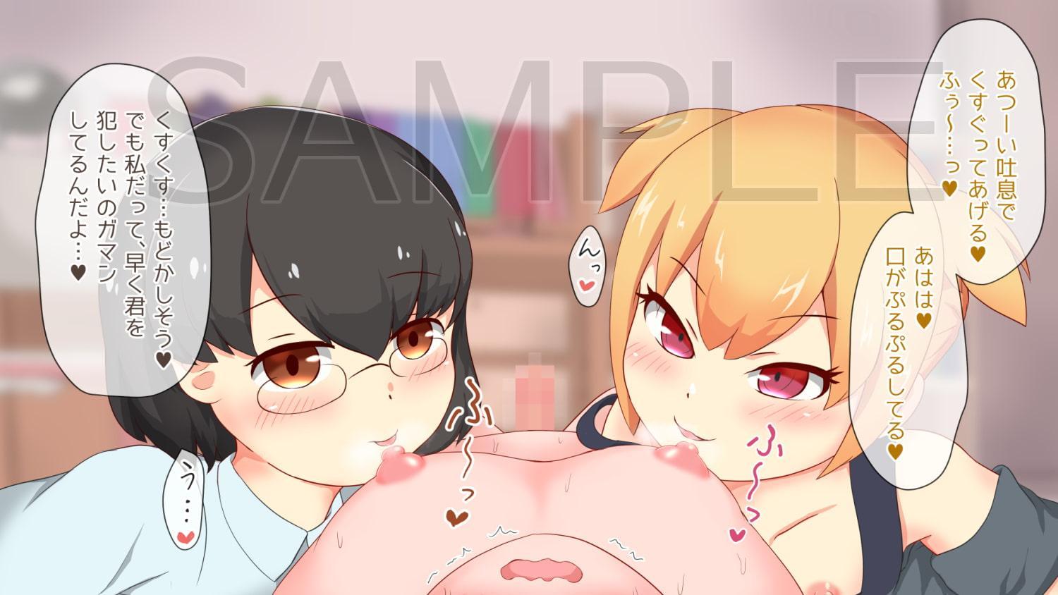 クラスのふたなり女子達に乳首とお尻を愛され犯されてメス男子になっちゃう話