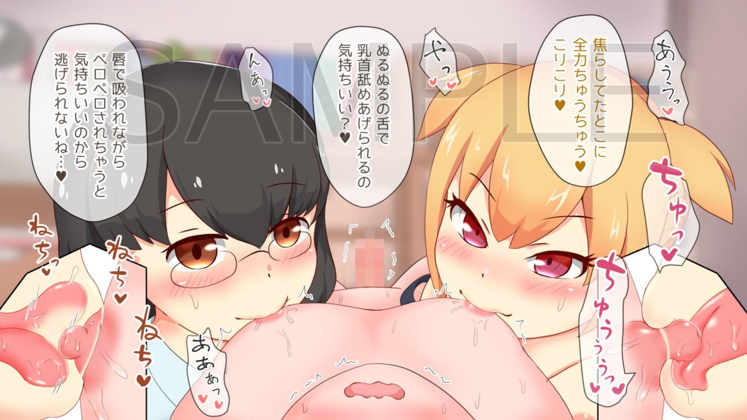 クラスのふたなり女子達に乳首とお尻を愛され犯されてメス男子になっちゃう話