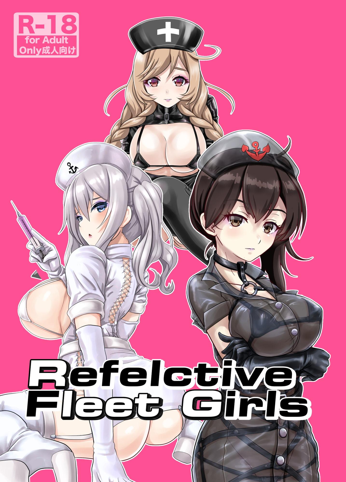 Reflective Fleet Girls テカテ艦○れ