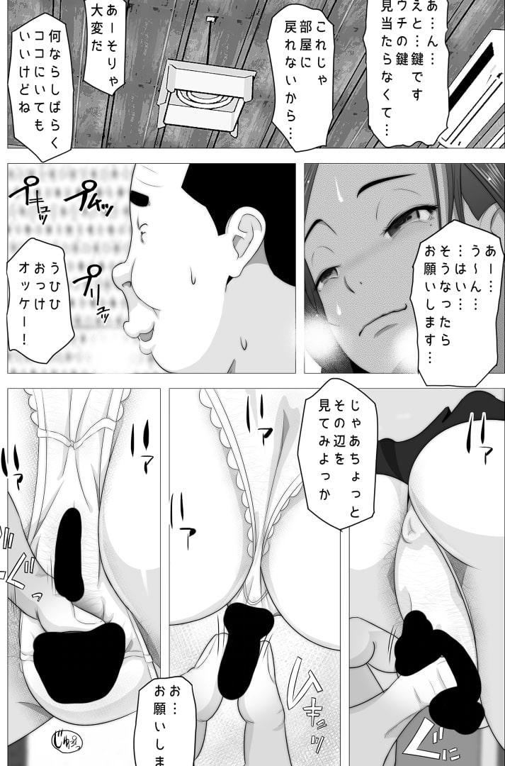 たれ乳の強制和姦