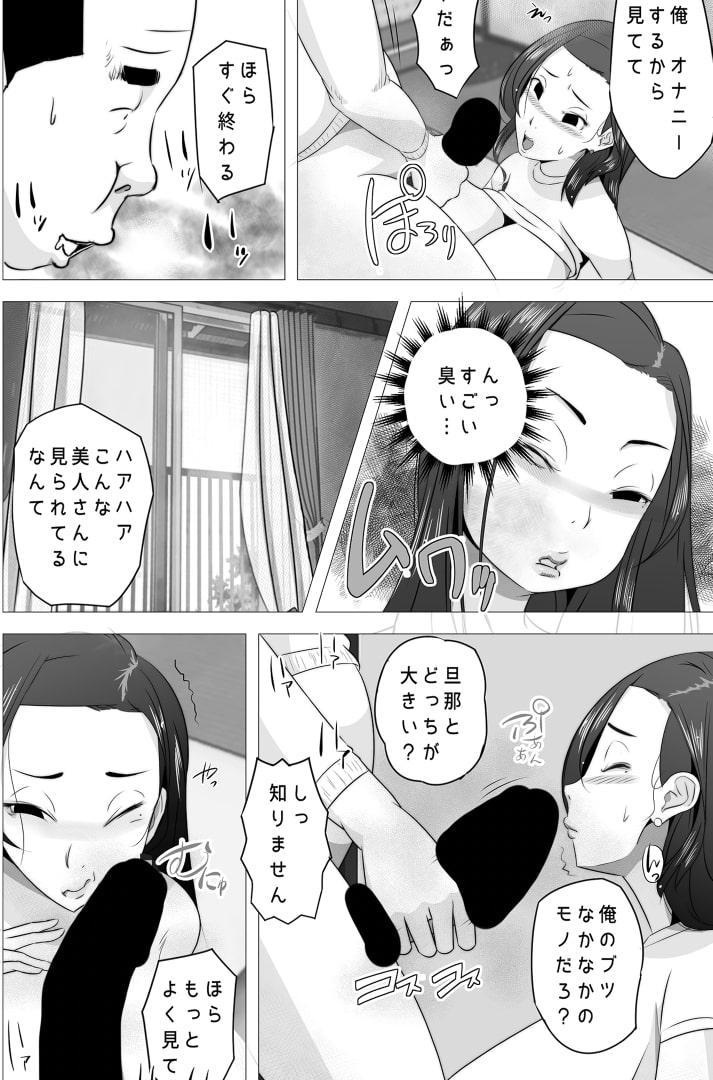 たれ乳の強制和姦