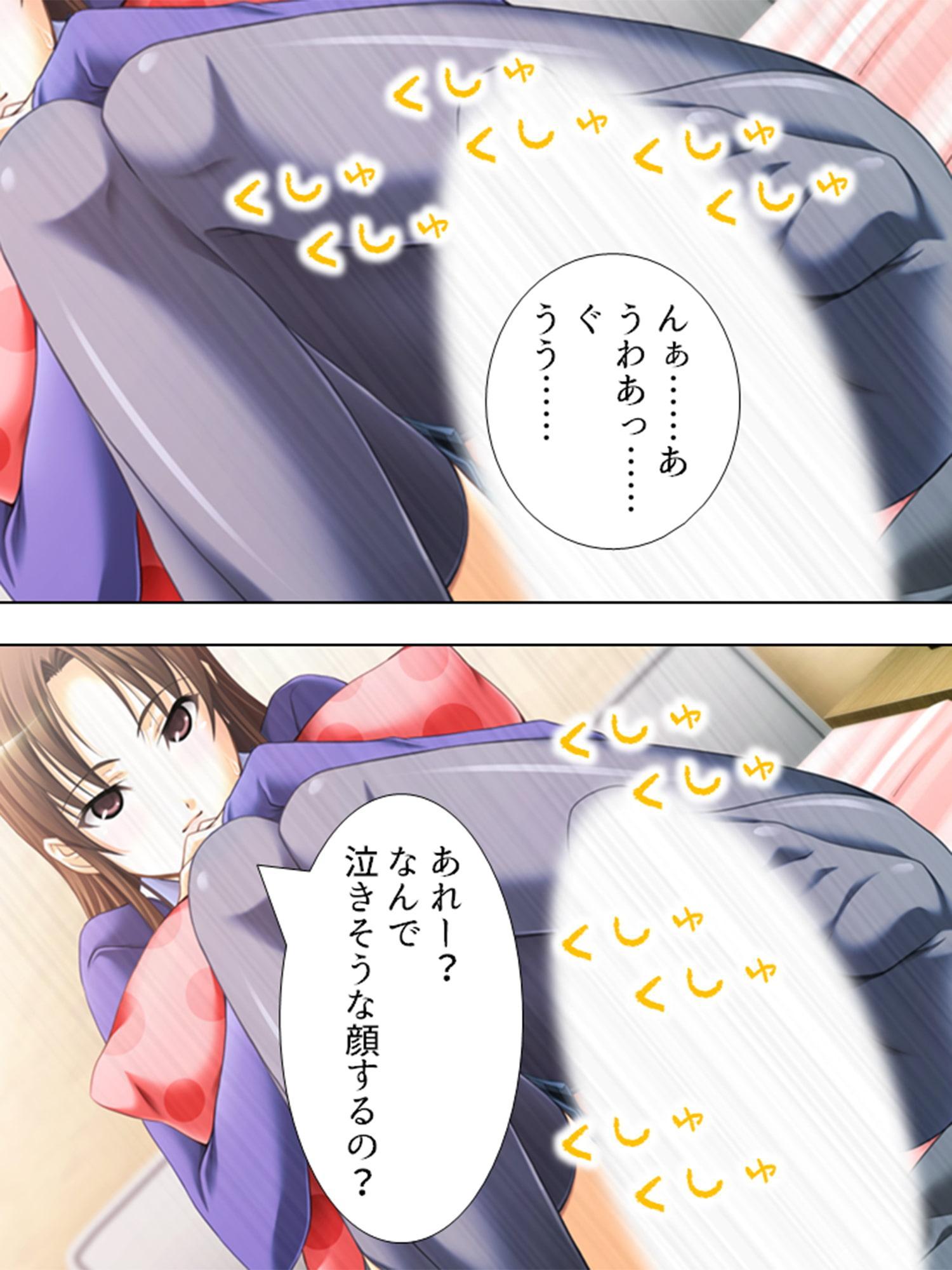 従姉妹の受験生と保健体育の実践授業 上巻