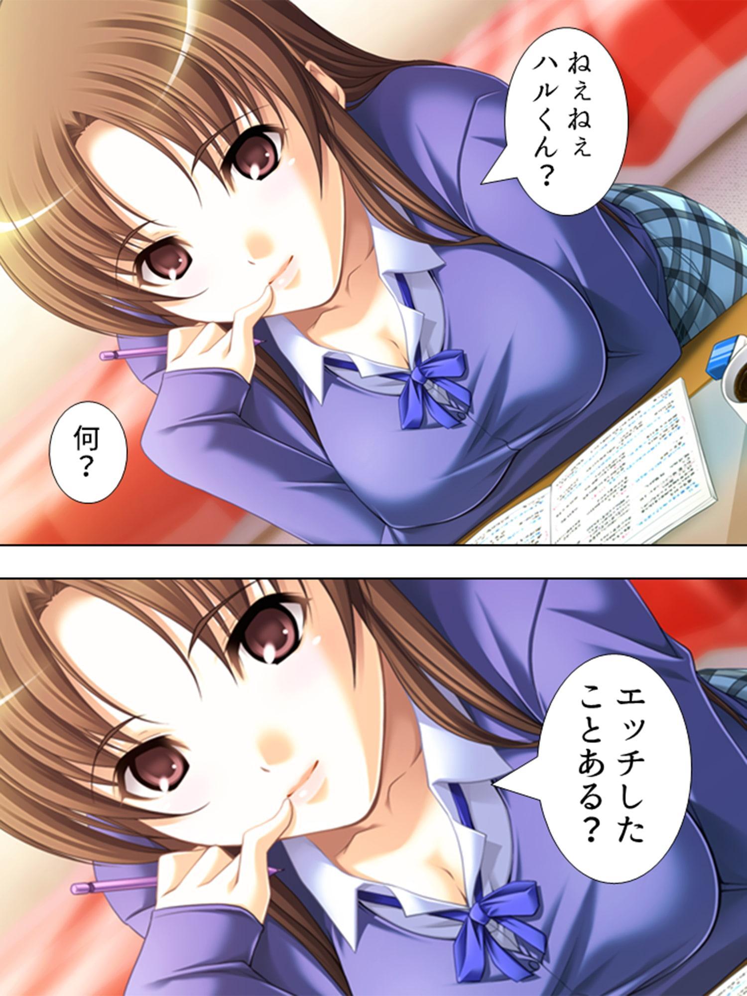 従姉妹の受験生と保健体育の実践授業 上巻