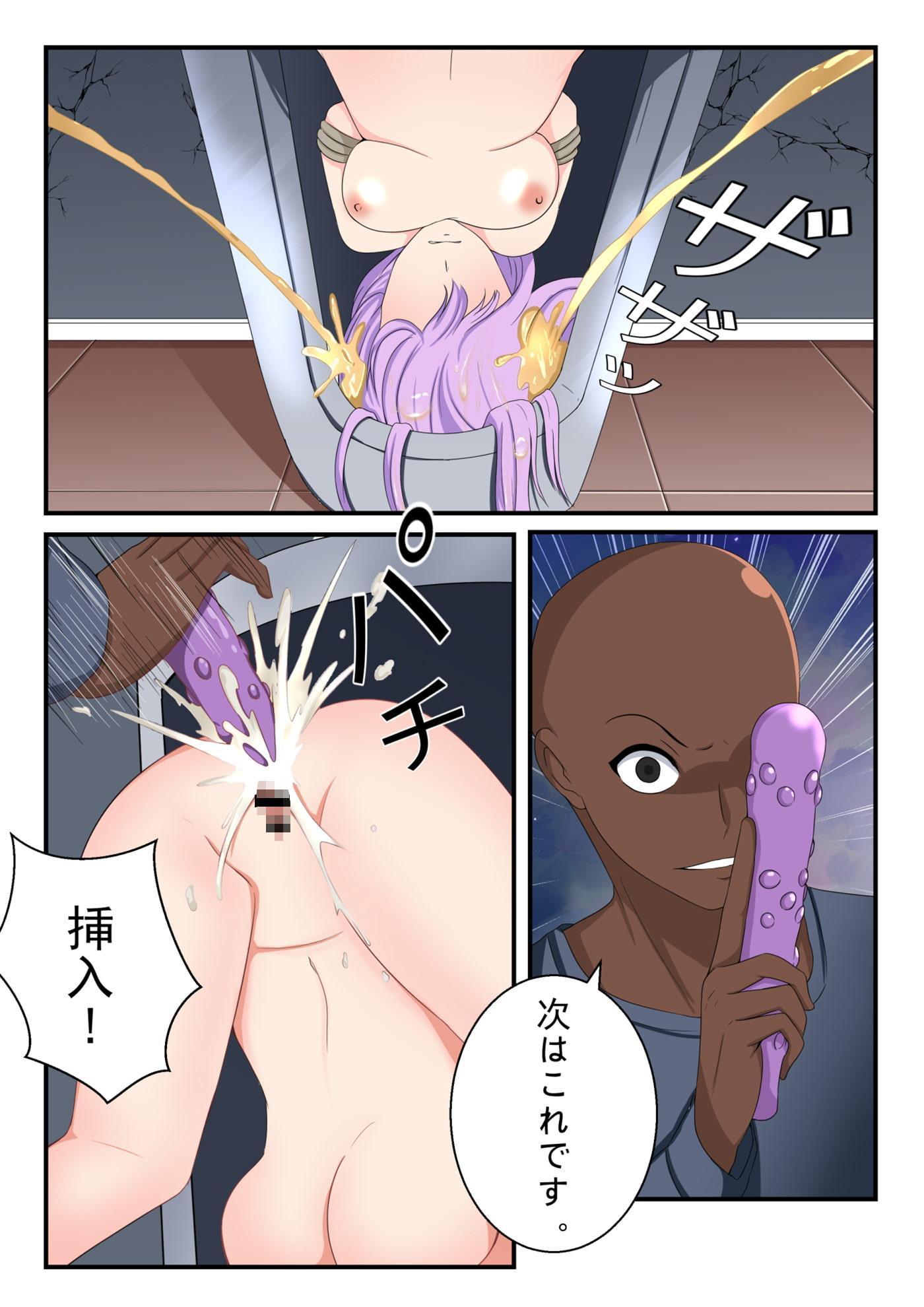 都市伝説:悪魔の肢解別荘