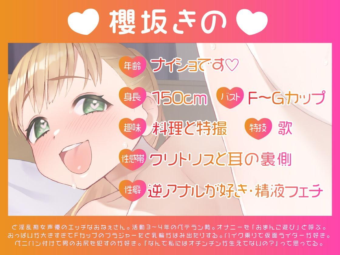 【ガチ実演】爆発バイブVSド淫乱おねぇさん★痴女声優が上級者向け爆発機能付きバイブで連続絶頂!!ガチンコファイトで快楽にあらがえずオホオホ喘ぎ脳みそパァ～ンッ♪