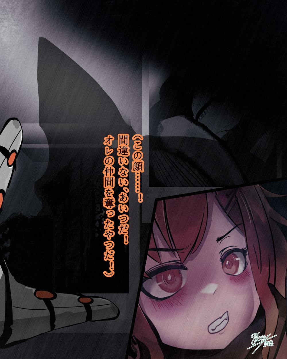 【アー○ナイツ】ヴァ○ミル M.I.A Series[Missing In Action]