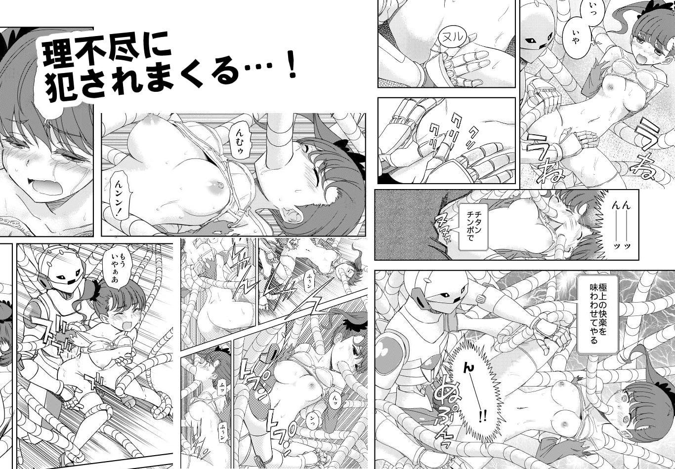 ジト目のお嬢ちゃんを手籠めにしよう!