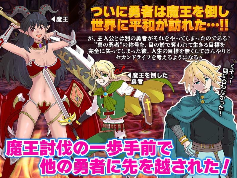 あっさり生きがいを無くしたので自分探しの旅に出ます?