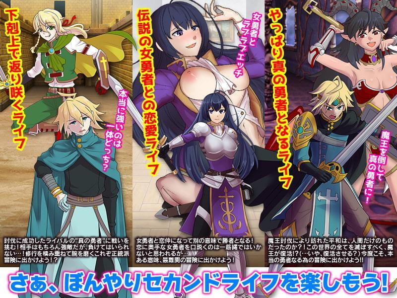 あっさり生きがいを無くしたので自分探しの旅に出ます?