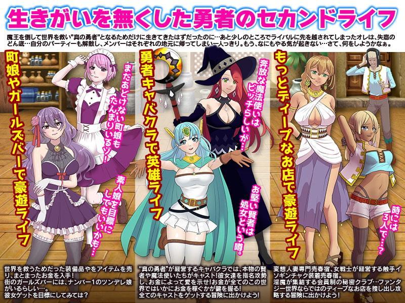 あっさり生きがいを無くしたので自分探しの旅に出ます?