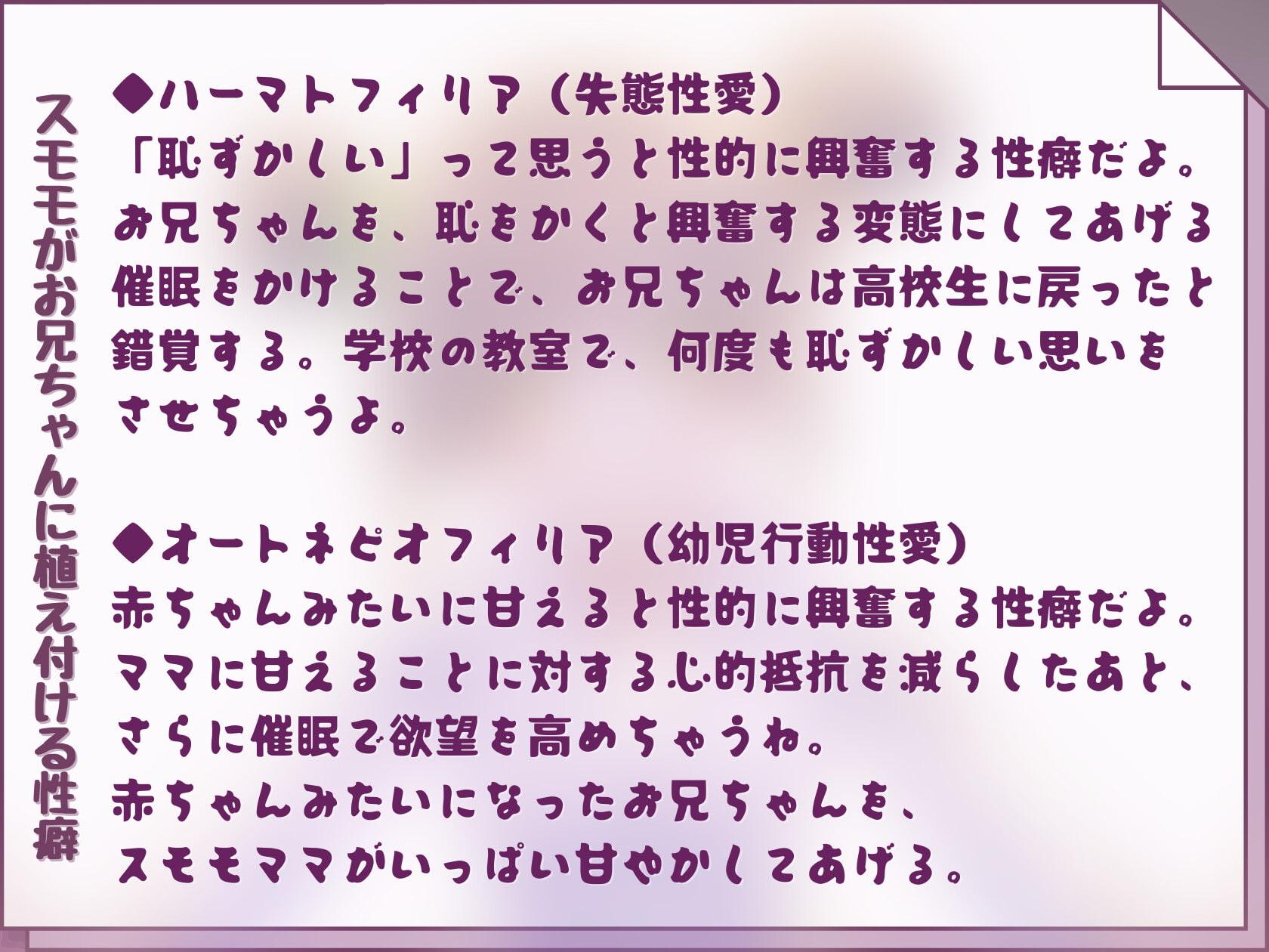 【催眠】ダウナー妹が大好きなお兄ちゃんに性癖を植え付ける/ソフトヤンデレ/ブラコン/恥辱/バブみ?!【バイノーラル】