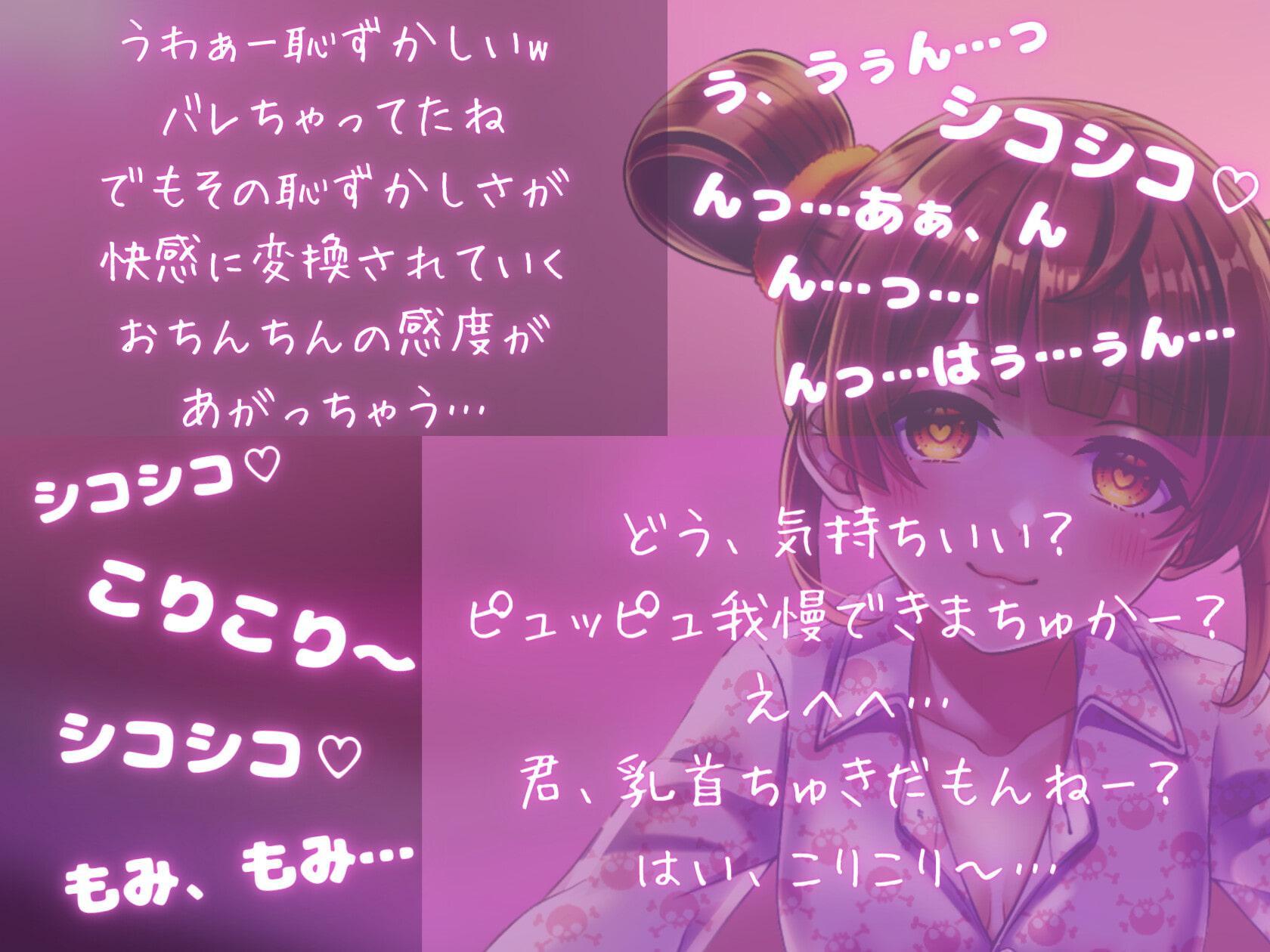 【催眠】ダウナー妹が大好きなお兄ちゃんに性癖を植え付ける/ソフトヤンデレ/ブラコン/恥辱/バブみ?!【バイノーラル】