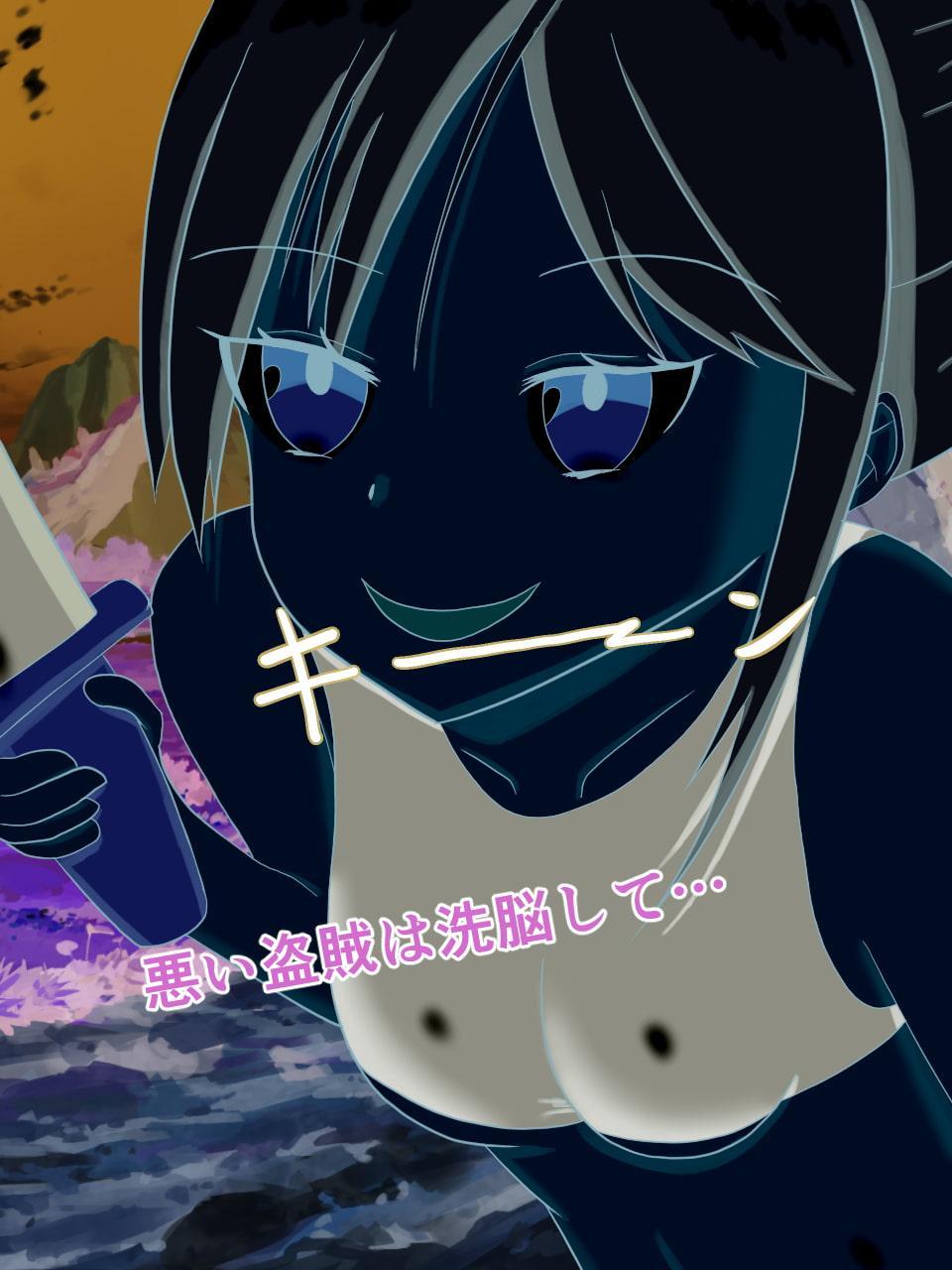 異世界で洗脳する! ～街道のロり盗賊編～