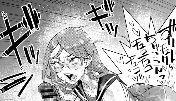 パパ活女装男子 ~男子だけが通える女子校オノユリ学園#6~