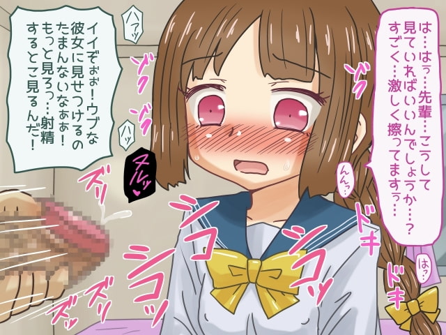 なんとかピーチパイ イラスト集5【ウブ少女とジャージ編】