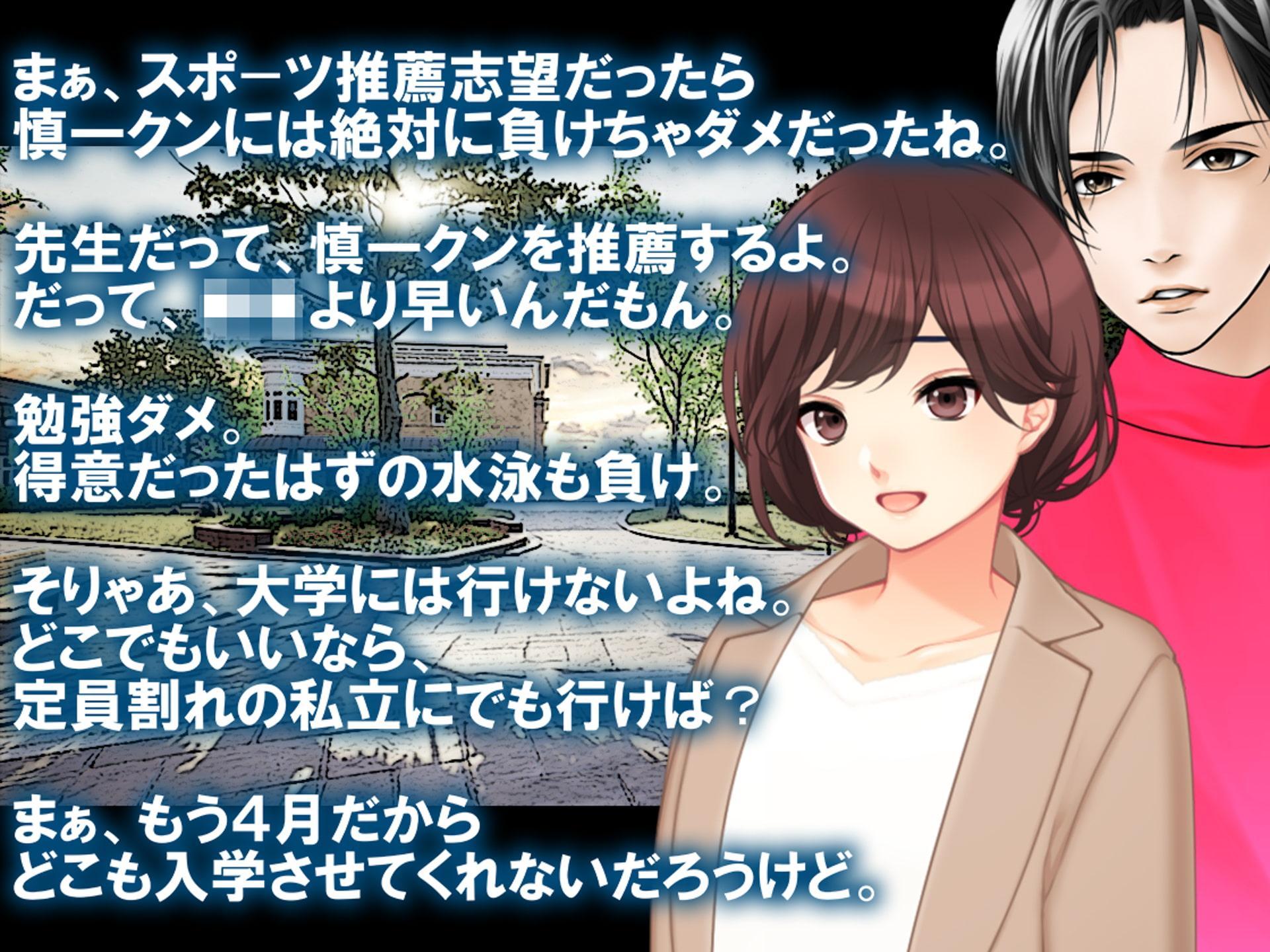 月刊Cuckold 22年4月号