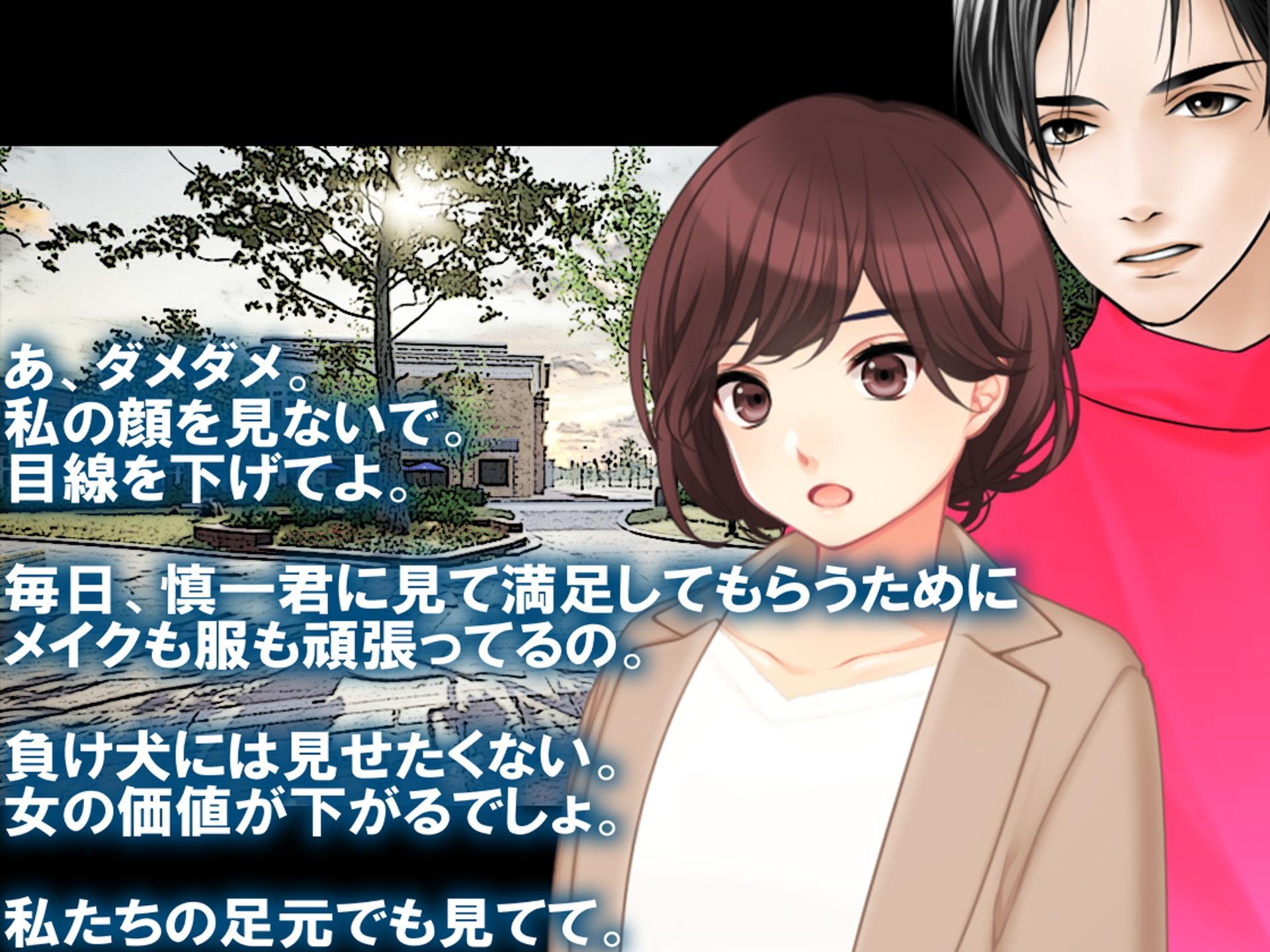 月刊Cuckold 22年4月号