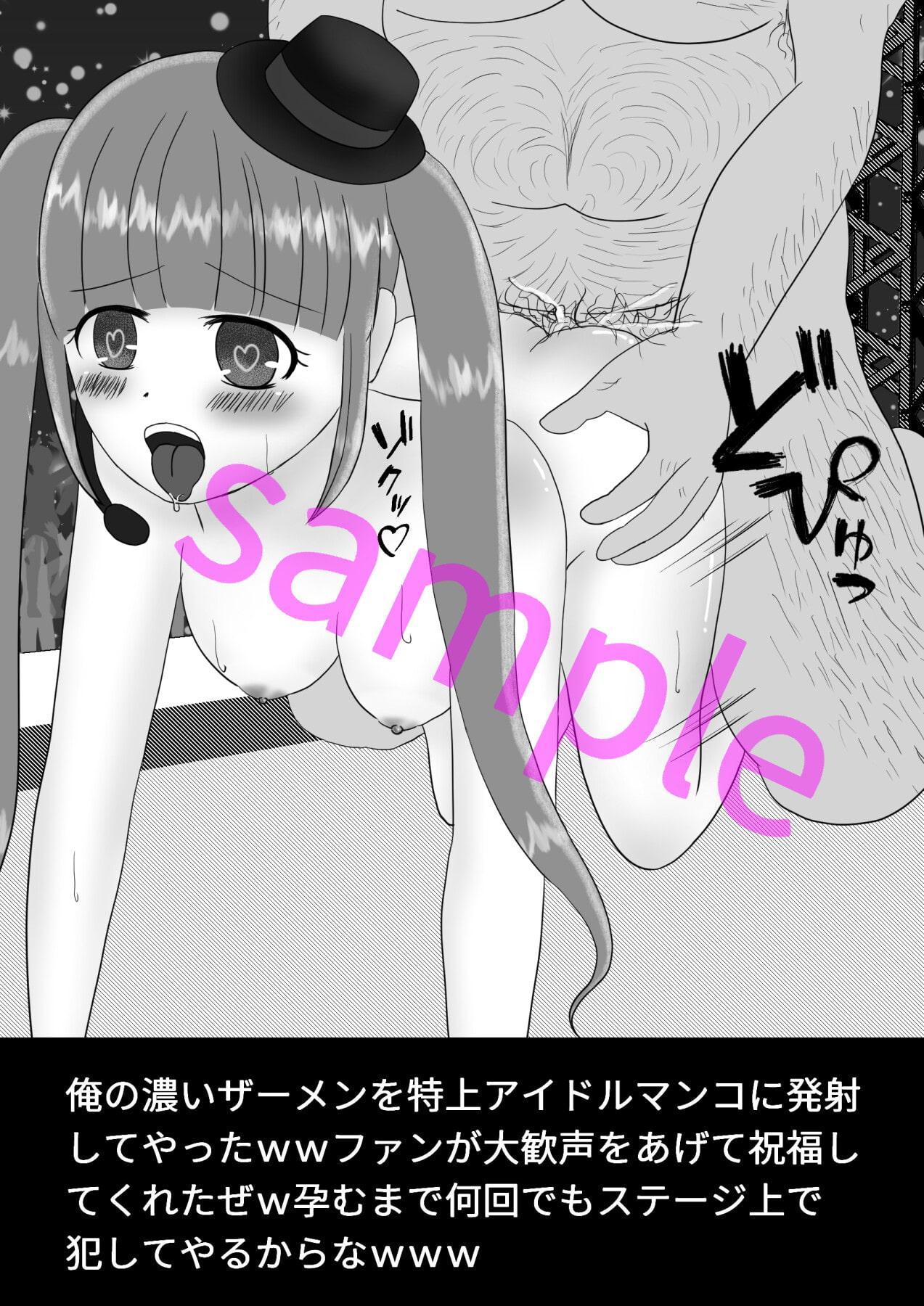 スーパーハーレム催眠でGO!