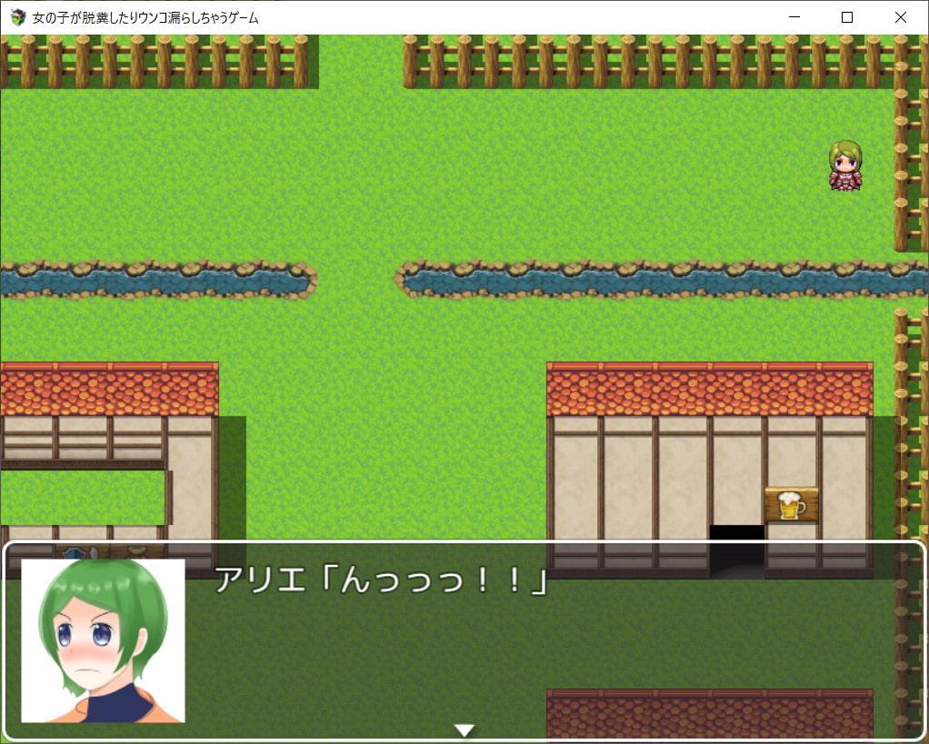 女の子が脱糞したりウンコ漏らしちゃうゲーム