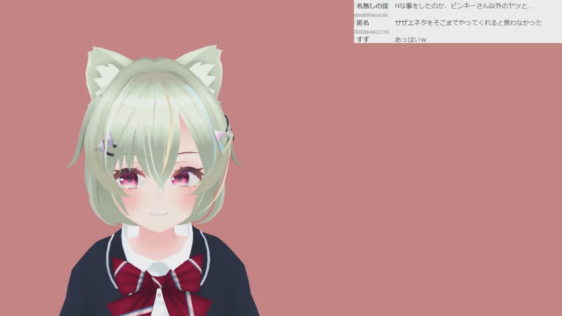 瀬賀あきらさん001/彼氏くん公認で声のお仕事もしている属性多めの新人初配信