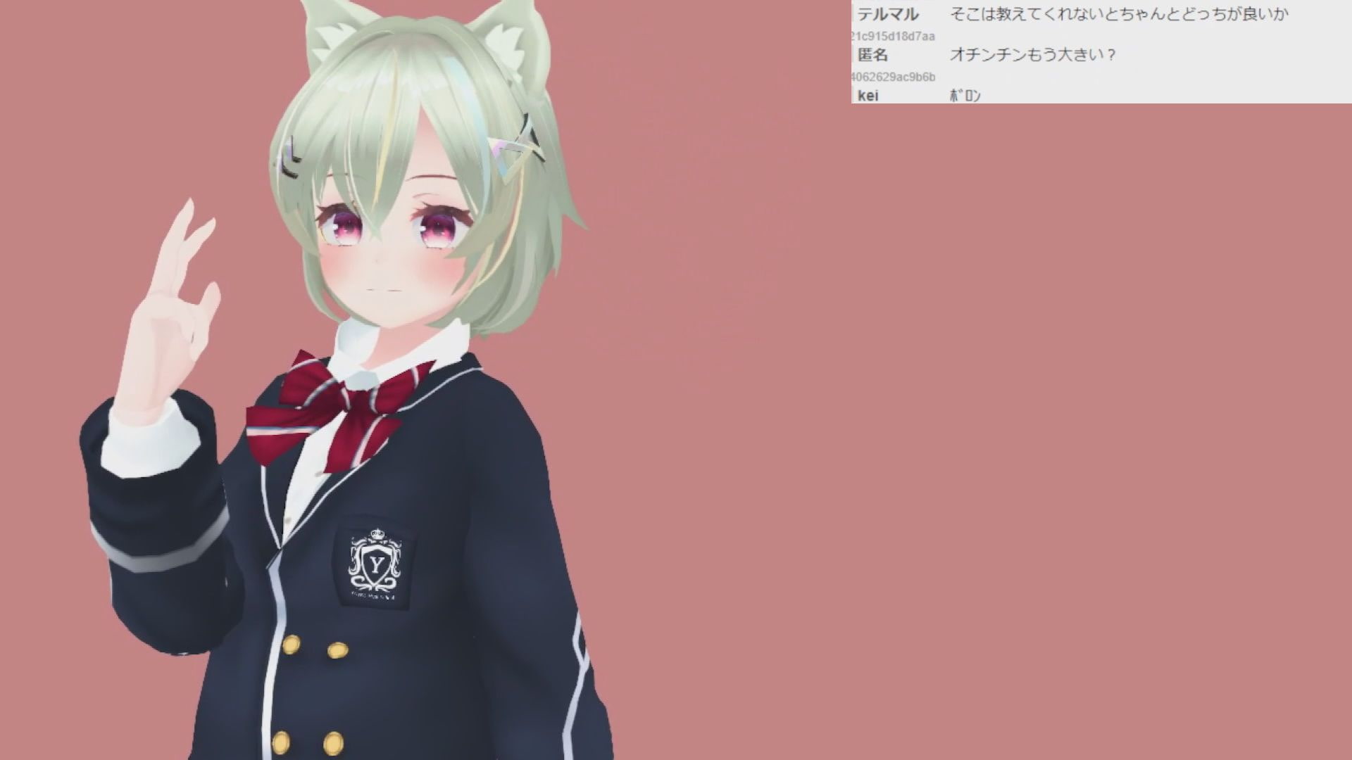 瀬賀あきらさん001/彼氏くん公認で声のお仕事もしている属性多めの新人初配信