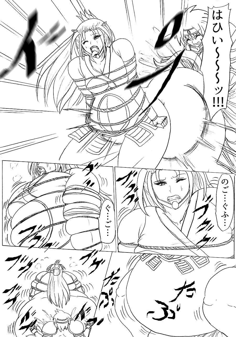 プクーでパーンなストーリー第8話