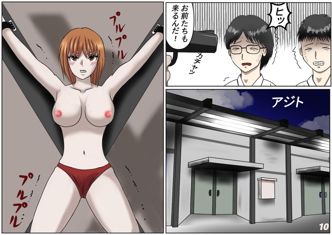 美人捜査官 サヤカ