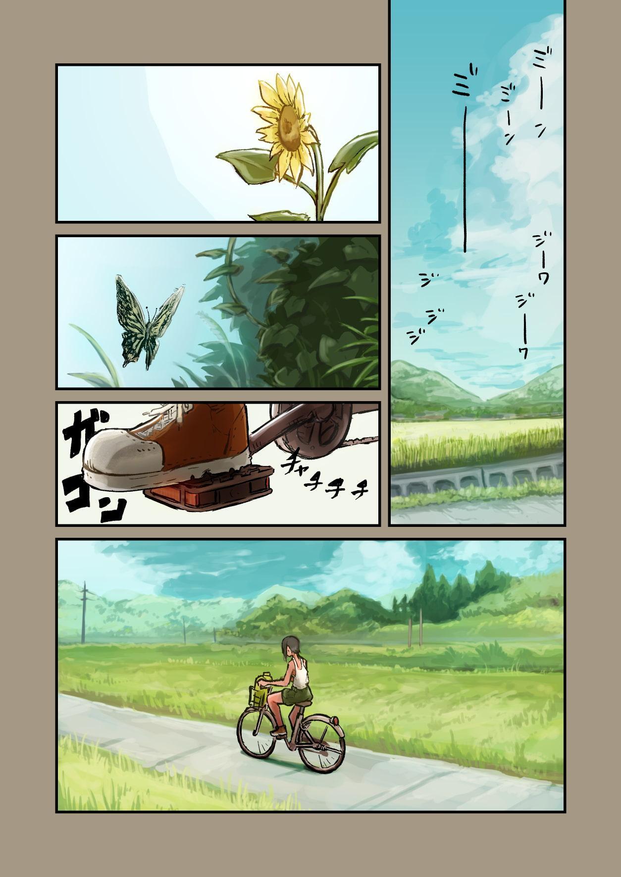 夏休み!幼馴染と汗だくセックス