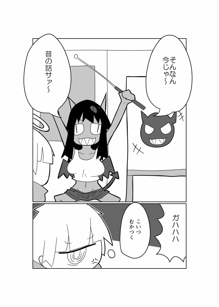 闇鍋 ～漫画いろいろまとめ本 178Pくらい～