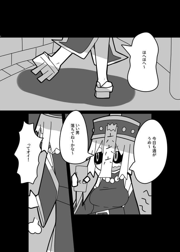 闇鍋 ～漫画いろいろまとめ本 178Pくらい～