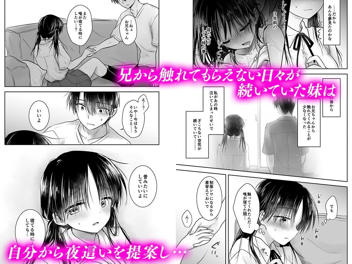 おやすみせっくすAfterGrowth