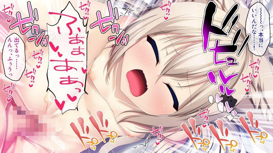 期間限定!CG集2作品セット【3/8～4/5まで】～猫耳嫁とラブラブセックスライフ～