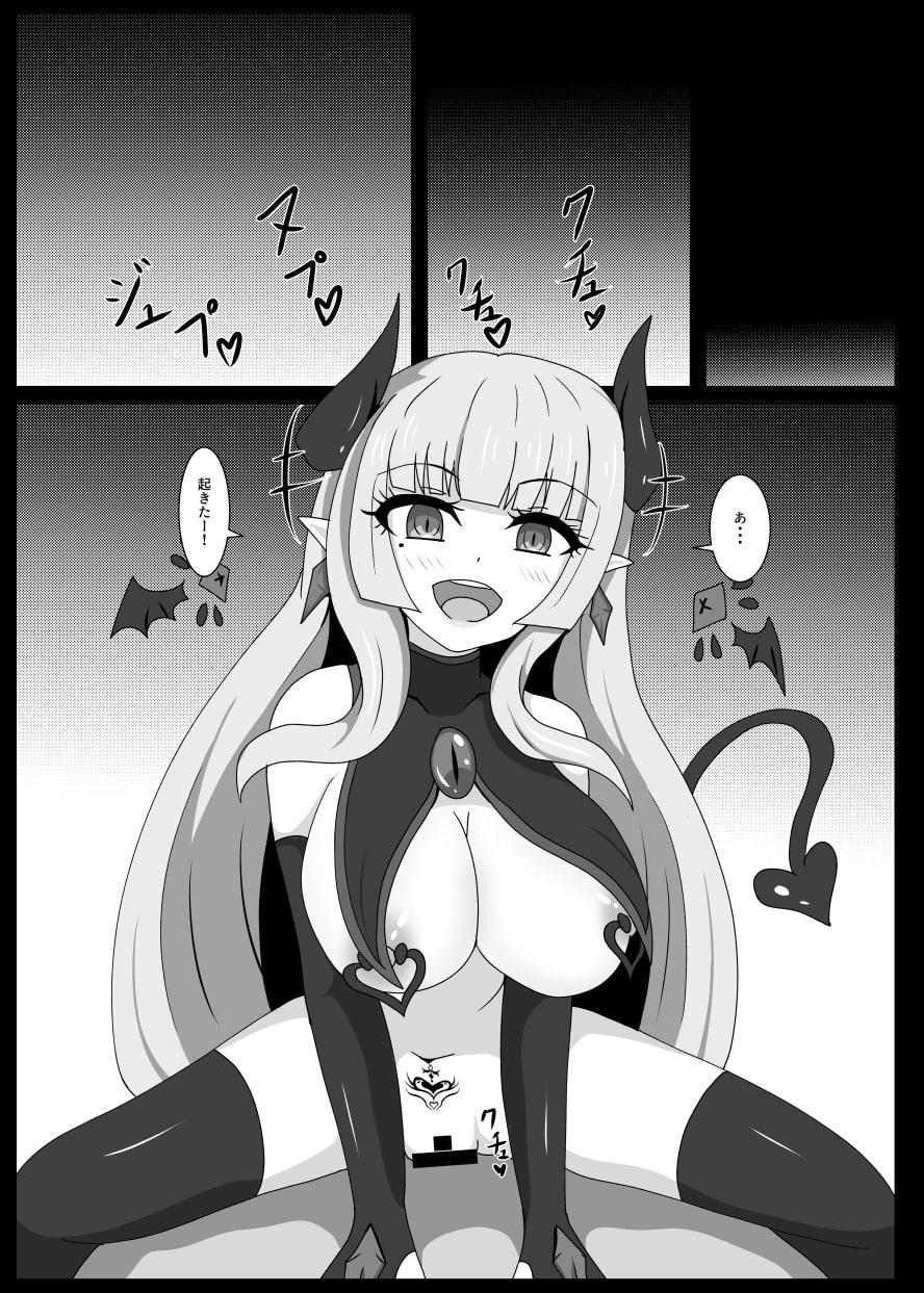 聖戦姫セラカルミアEX