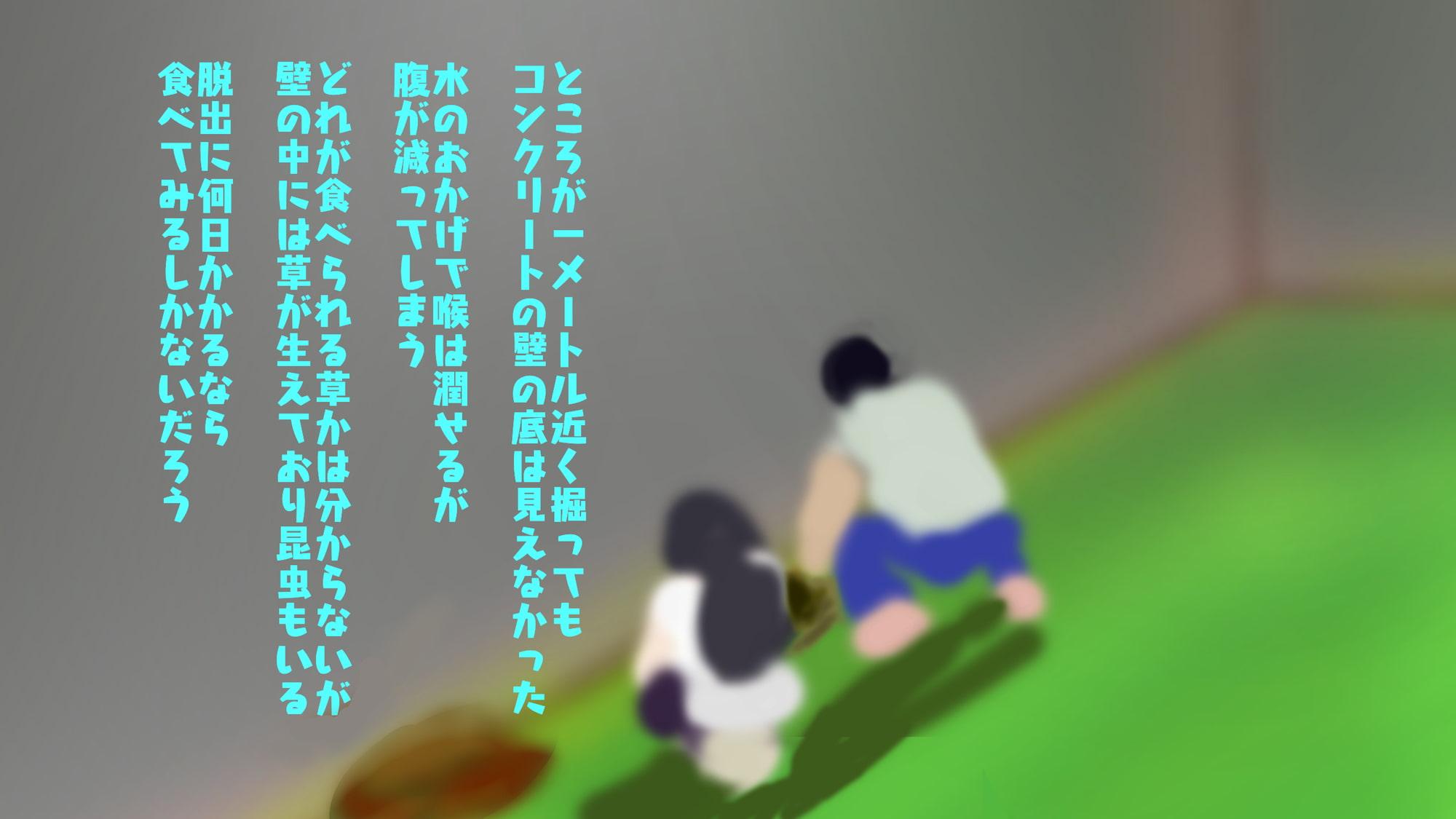 Hしても出られない部屋、なんだかんだやりまくってしまう説