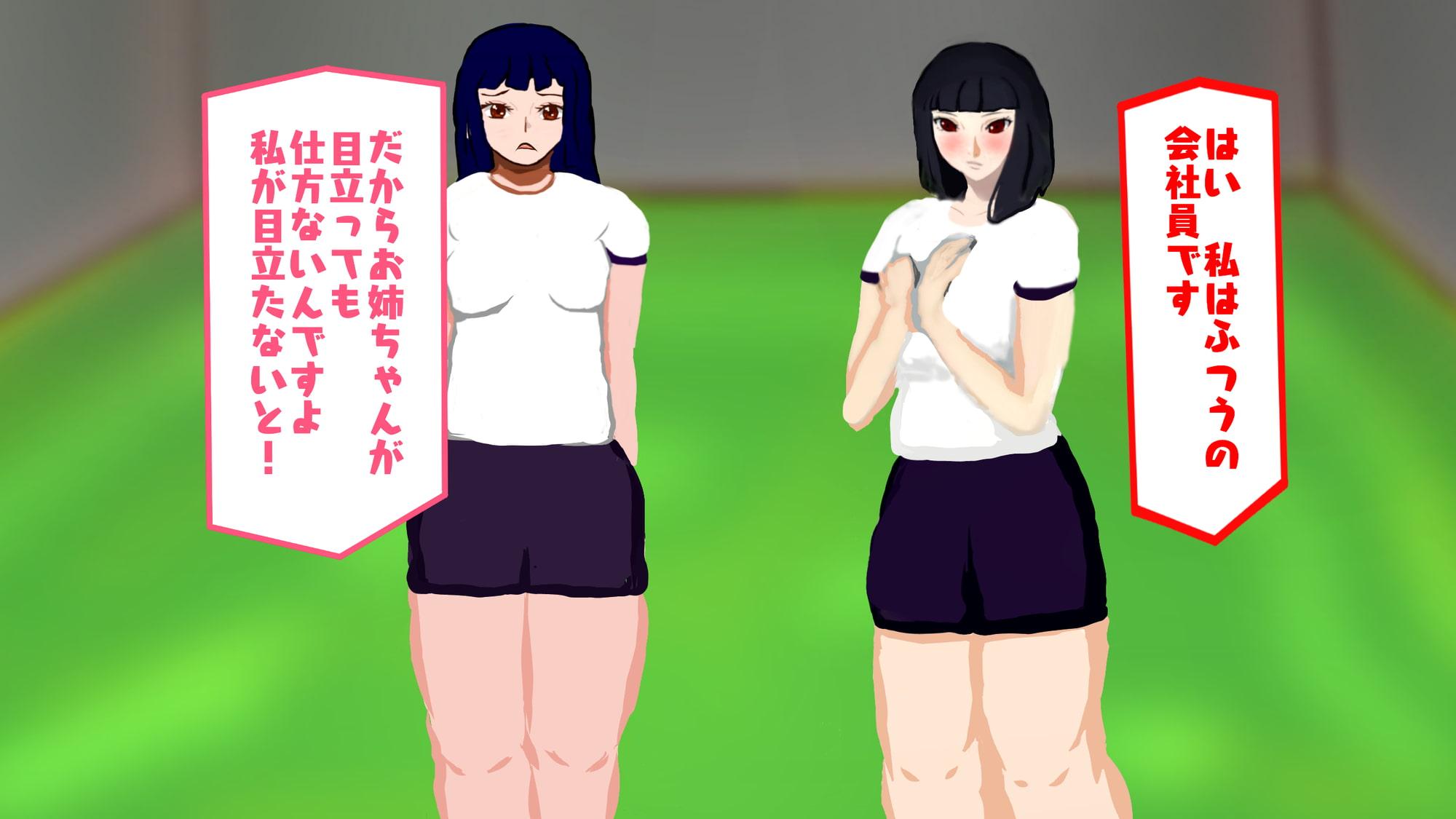 Hしても出られない部屋、なんだかんだやりまくってしまう説