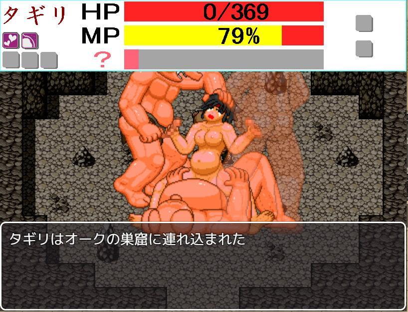 【MAC版】蛮族の剣奴