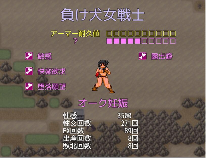 【MAC版】蛮族の剣奴