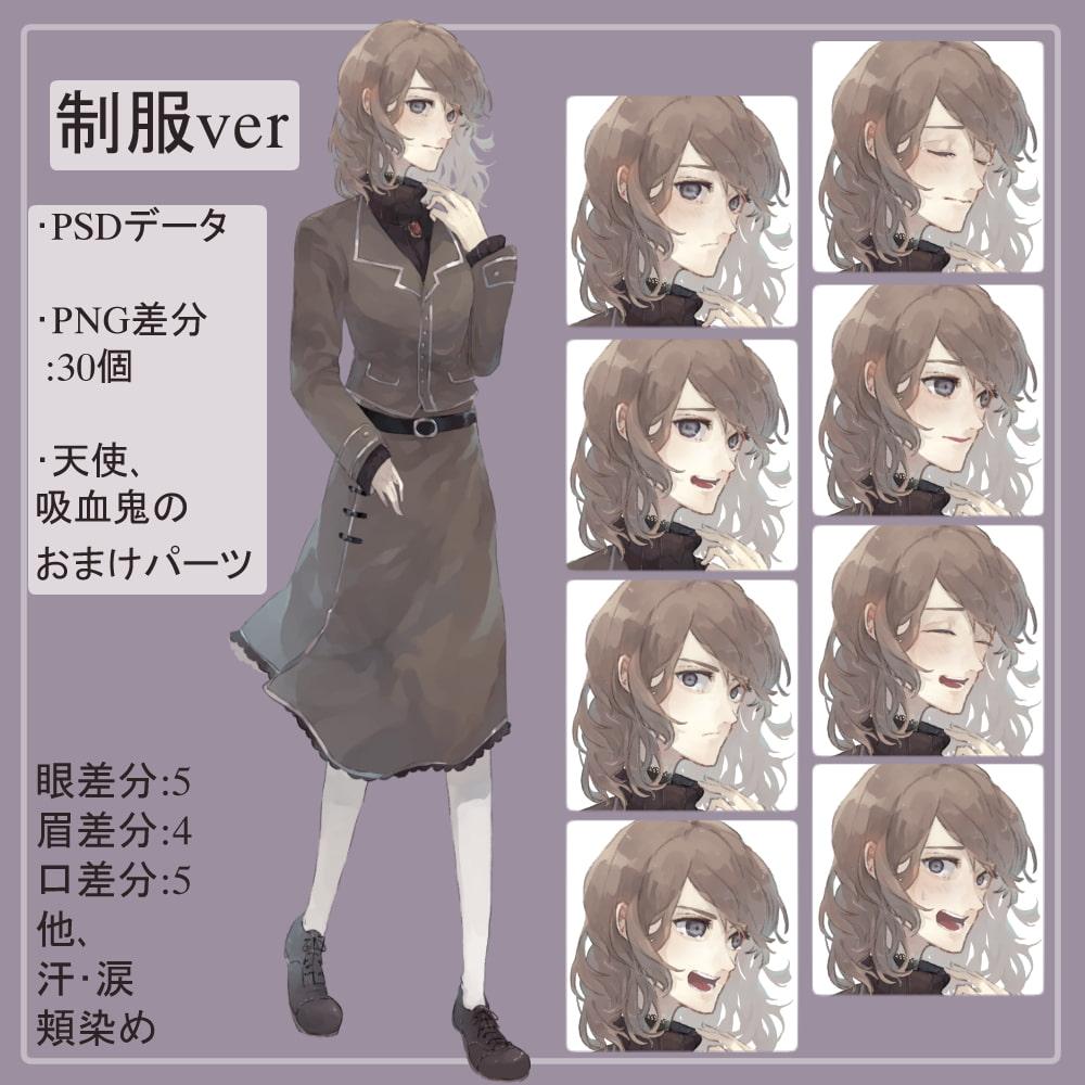 【制服SET】女子高校生・男子高校生の制服全身立ち絵まとめ買い用