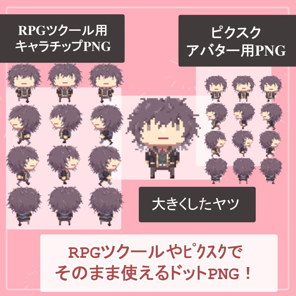 【制服SET】女子高校生・男子高校生の制服全身立ち絵まとめ買い用