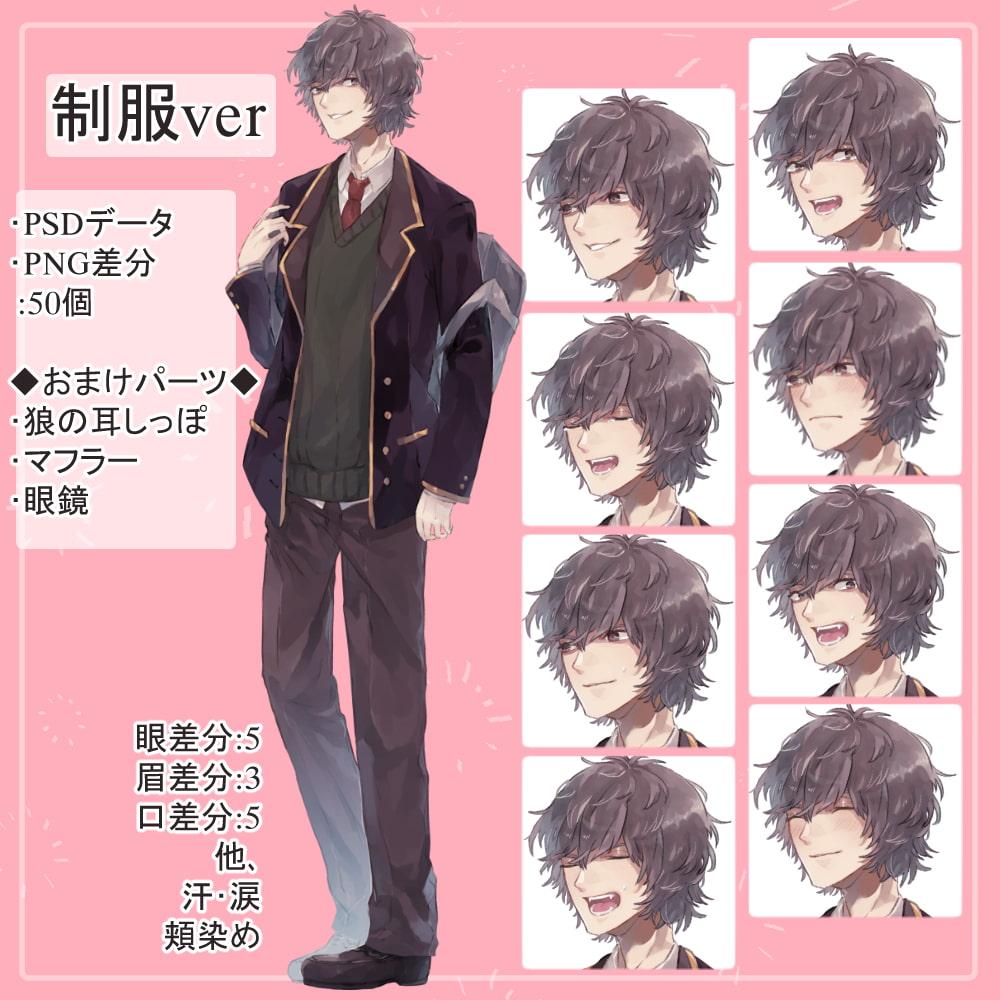 【制服SET】女子高校生・男子高校生の制服全身立ち絵まとめ買い用