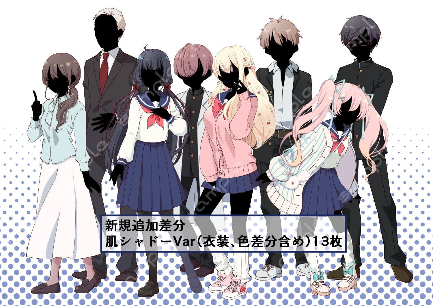 立ち絵素材_学園系キャラ8体セット(複数差分あり)