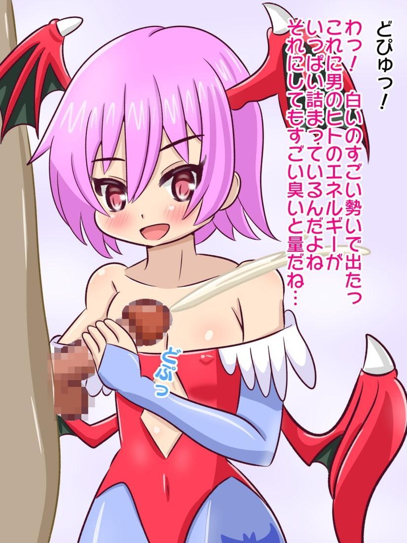 格ゲー女子3～モ〇ガンとリ〇スに搾り取られる話し～