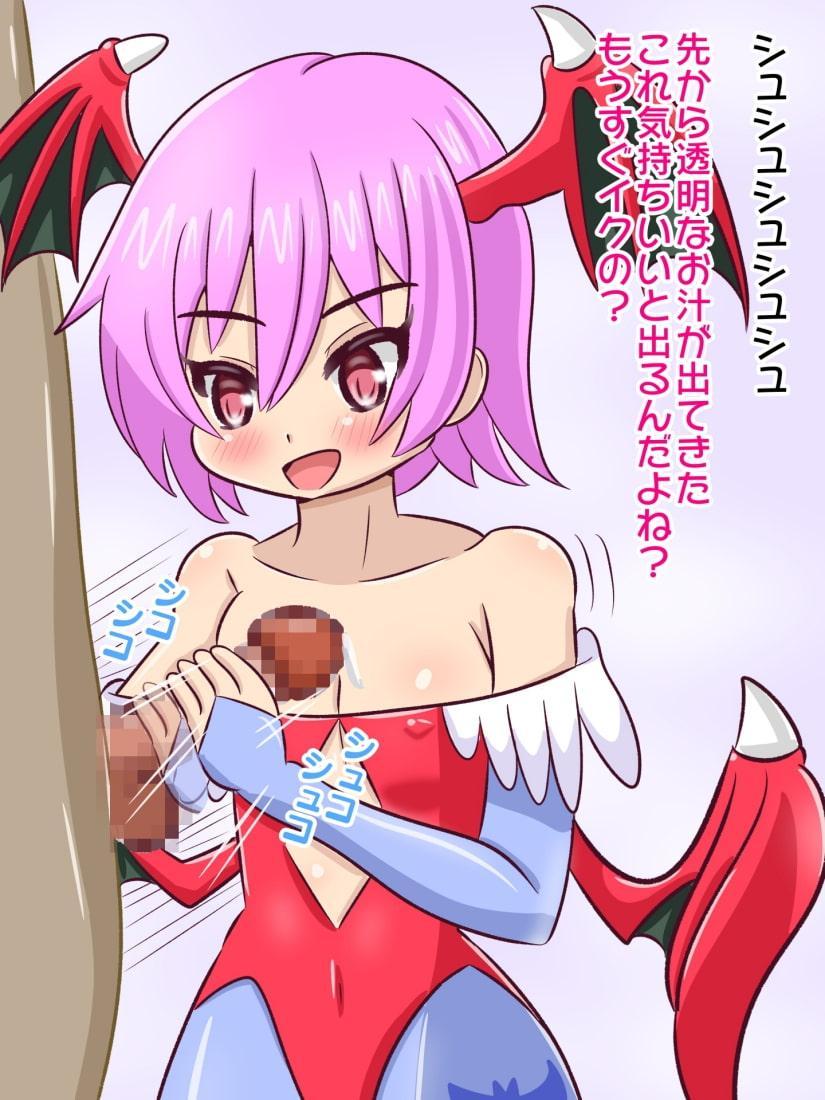 格ゲー女子3～モ〇ガンとリ〇スに搾り取られる話し～