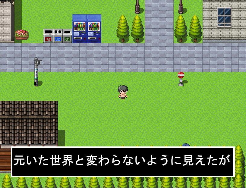 異世界転生したらサキュバスの犬だった件